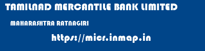TAMILNAD MERCANTILE BANK LIMITED  MAHARASHTRA RATNAGIRI    micr code